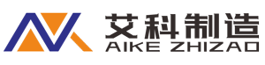 艾科涂裝設備廠家